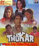 Thokar 1974 song download